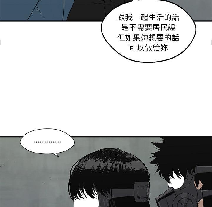 《快递骑士》漫画最新章节第28话 阴谋？免费下拉式在线观看章节第【77】张图片