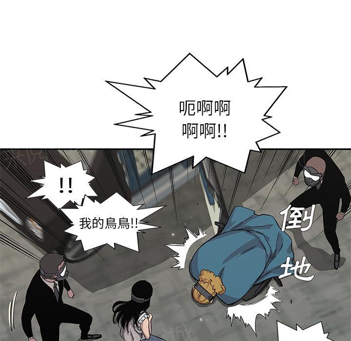 《快递骑士》漫画最新章节第28话 阴谋？免费下拉式在线观看章节第【69】张图片