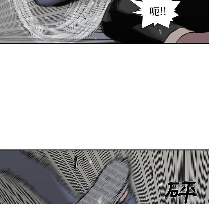 《快递骑士》漫画最新章节第28话 阴谋？免费下拉式在线观看章节第【63】张图片