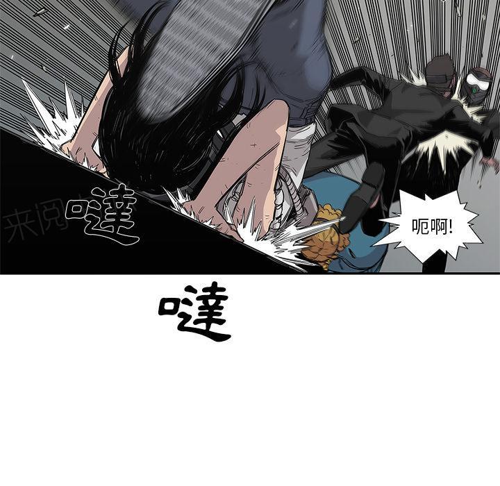 《快递骑士》漫画最新章节第28话 阴谋？免费下拉式在线观看章节第【62】张图片