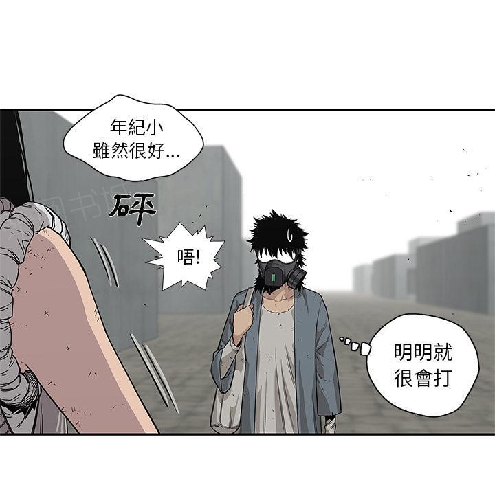 《快递骑士》漫画最新章节第28话 阴谋？免费下拉式在线观看章节第【47】张图片