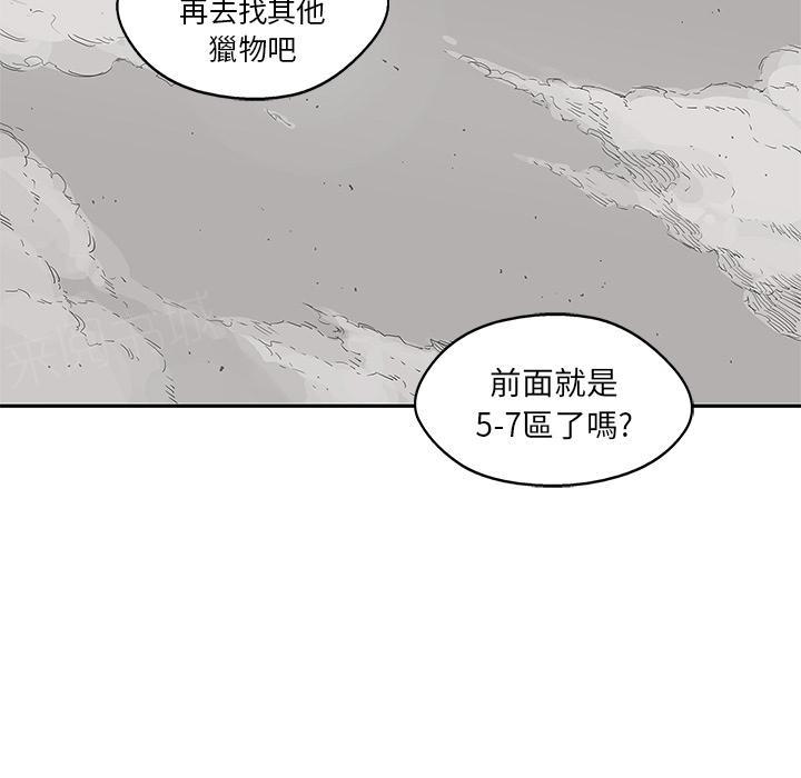 《快递骑士》漫画最新章节第28话 阴谋？免费下拉式在线观看章节第【38】张图片