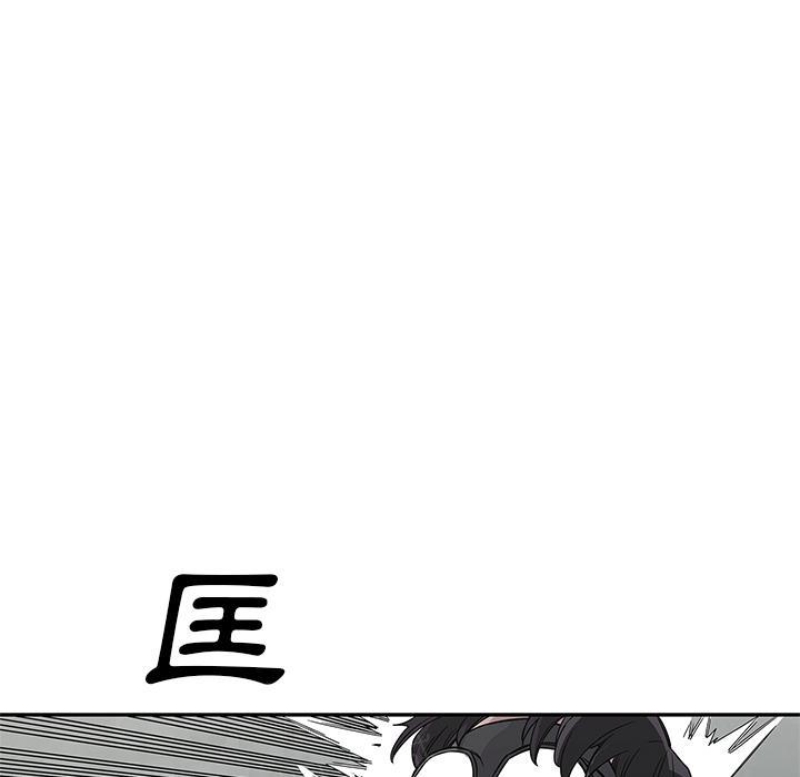 《快递骑士》漫画最新章节第28话 阴谋？免费下拉式在线观看章节第【37】张图片