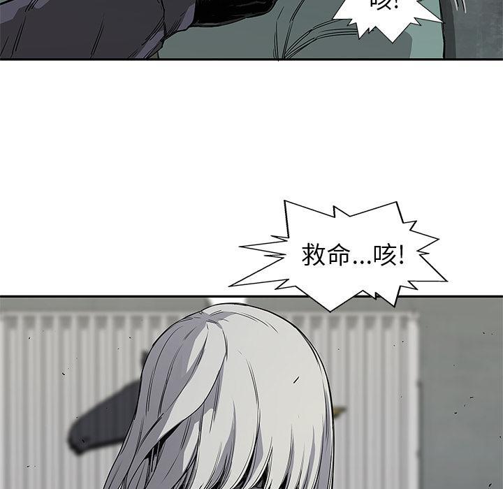 《快递骑士》漫画最新章节第28话 阴谋？免费下拉式在线观看章节第【33】张图片