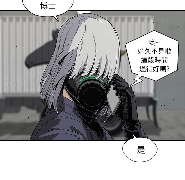 《快递骑士》漫画最新章节第28话 阴谋？免费下拉式在线观看章节第【30】张图片