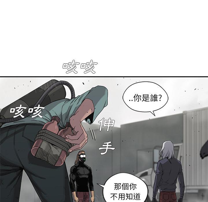 《快递骑士》漫画最新章节第28话 阴谋？免费下拉式在线观看章节第【22】张图片