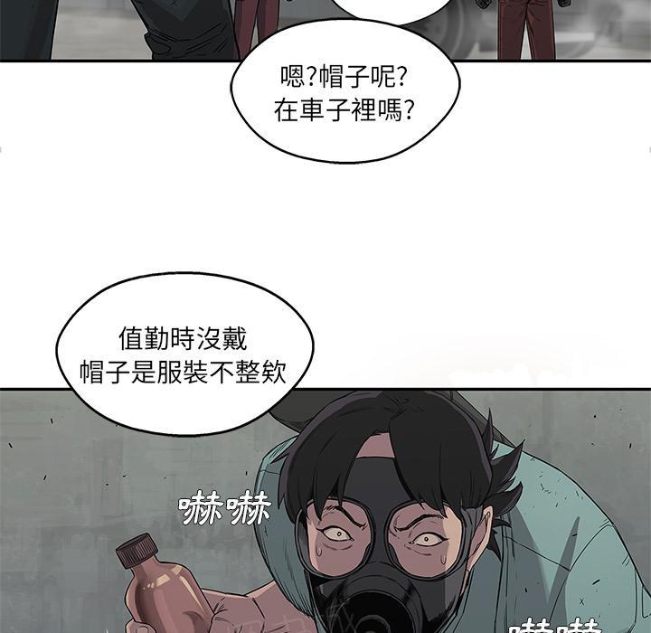 《快递骑士》漫画最新章节第28话 阴谋？免费下拉式在线观看章节第【21】张图片