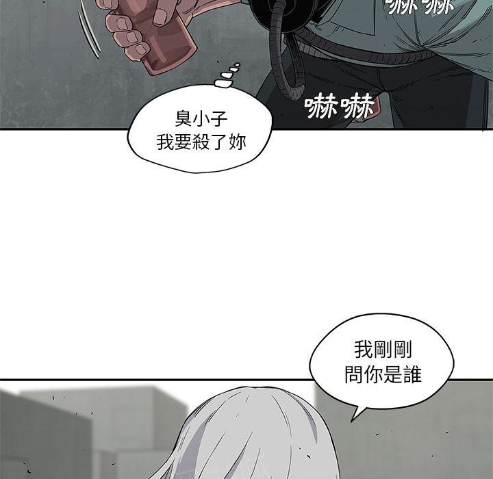 《快递骑士》漫画最新章节第28话 阴谋？免费下拉式在线观看章节第【20】张图片