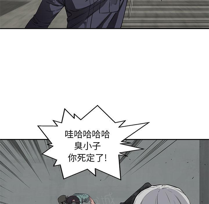 《快递骑士》漫画最新章节第28话 阴谋？免费下拉式在线观看章节第【16】张图片