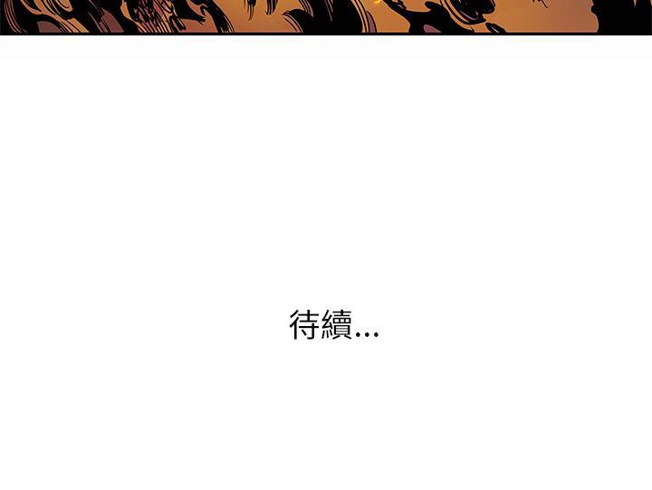 《快递骑士》漫画最新章节第28话 阴谋？免费下拉式在线观看章节第【1】张图片