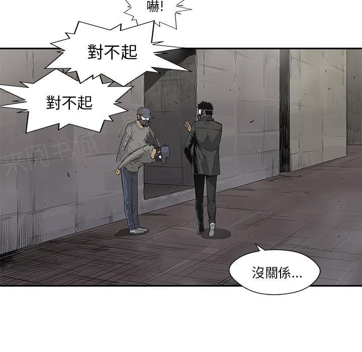 《快递骑士》漫画最新章节第30话 邀请入职考试免费下拉式在线观看章节第【116】张图片