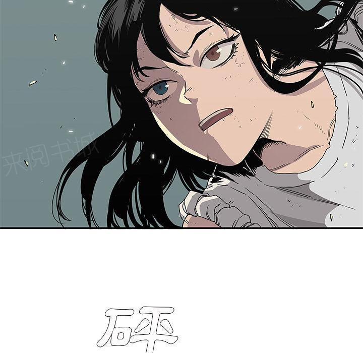 《快递骑士》漫画最新章节第30话 邀请入职考试免费下拉式在线观看章节第【109】张图片