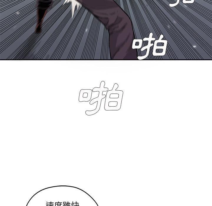 《快递骑士》漫画最新章节第30话 邀请入职考试免费下拉式在线观看章节第【107】张图片