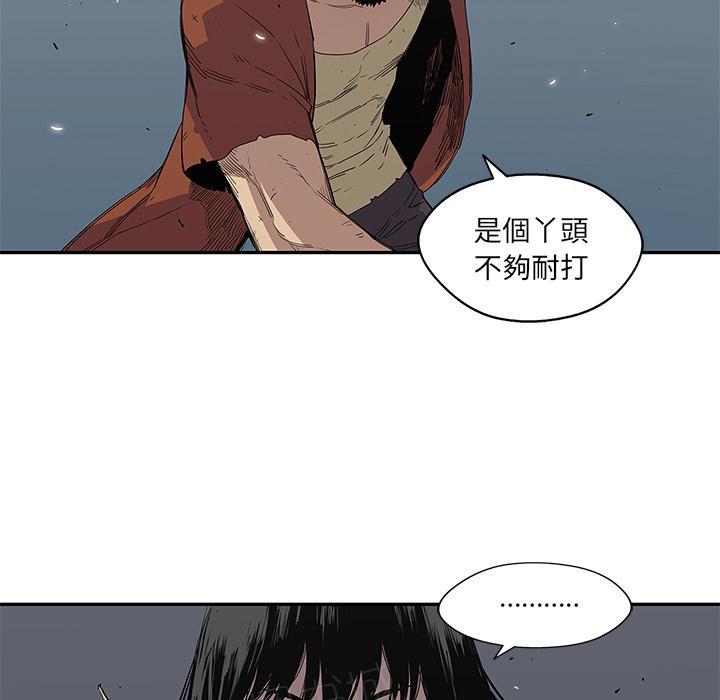 《快递骑士》漫画最新章节第30话 邀请入职考试免费下拉式在线观看章节第【102】张图片