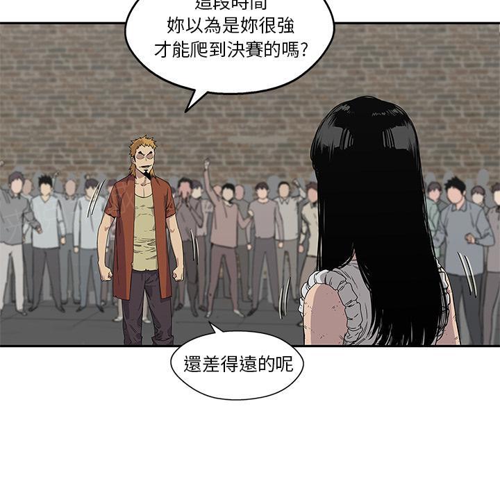 《快递骑士》漫画最新章节第30话 邀请入职考试免费下拉式在线观看章节第【100】张图片