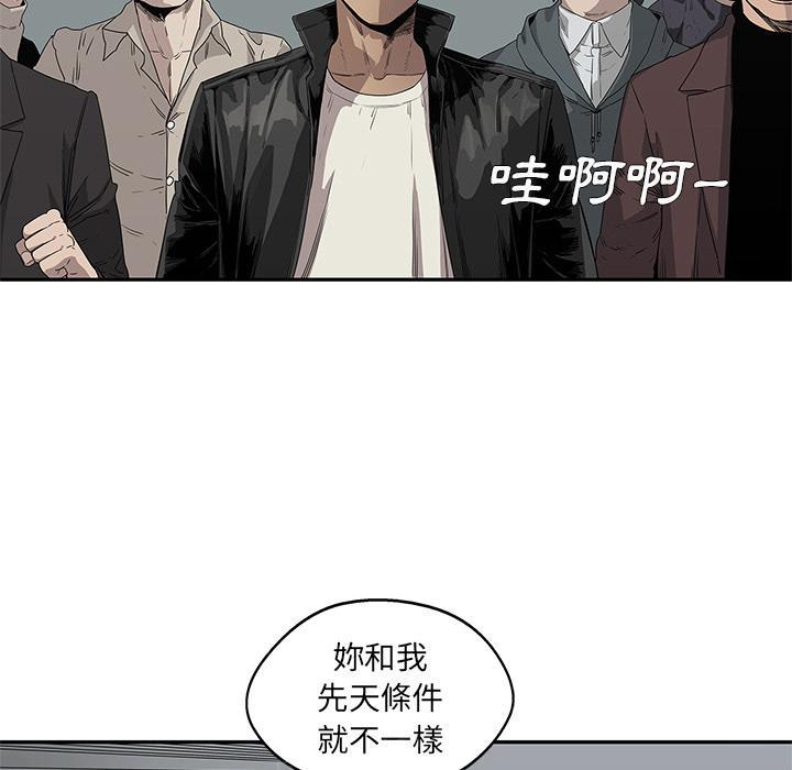 《快递骑士》漫画最新章节第30话 邀请入职考试免费下拉式在线观看章节第【76】张图片