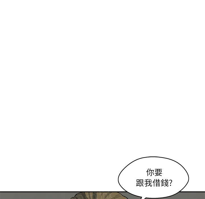 《快递骑士》漫画最新章节第30话 邀请入职考试免费下拉式在线观看章节第【71】张图片