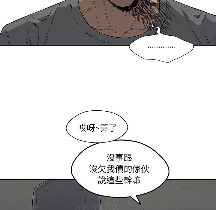 《快递骑士》漫画最新章节第30话 邀请入职考试免费下拉式在线观看章节第【62】张图片