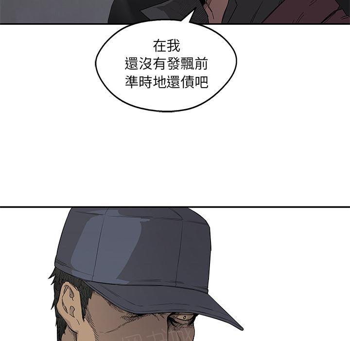 《快递骑士》漫画最新章节第30话 邀请入职考试免费下拉式在线观看章节第【58】张图片