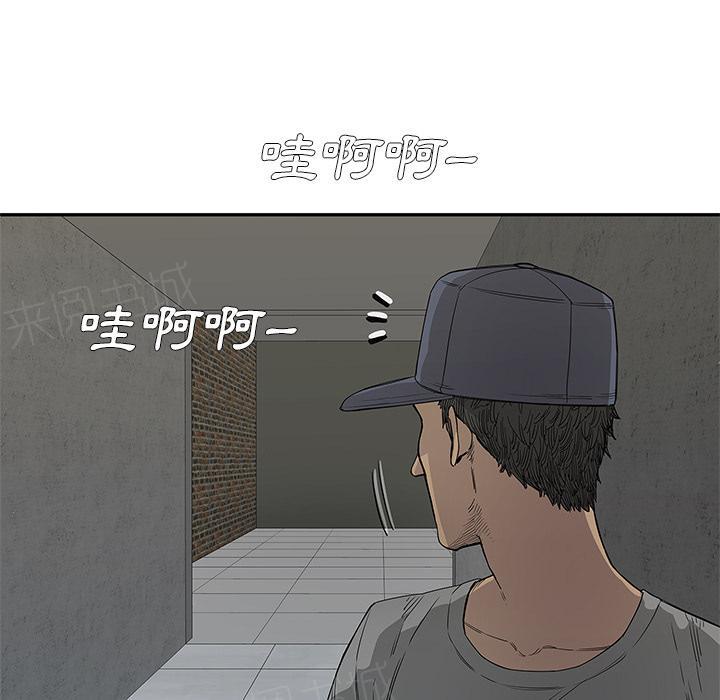 《快递骑士》漫画最新章节第30话 邀请入职考试免费下拉式在线观看章节第【52】张图片