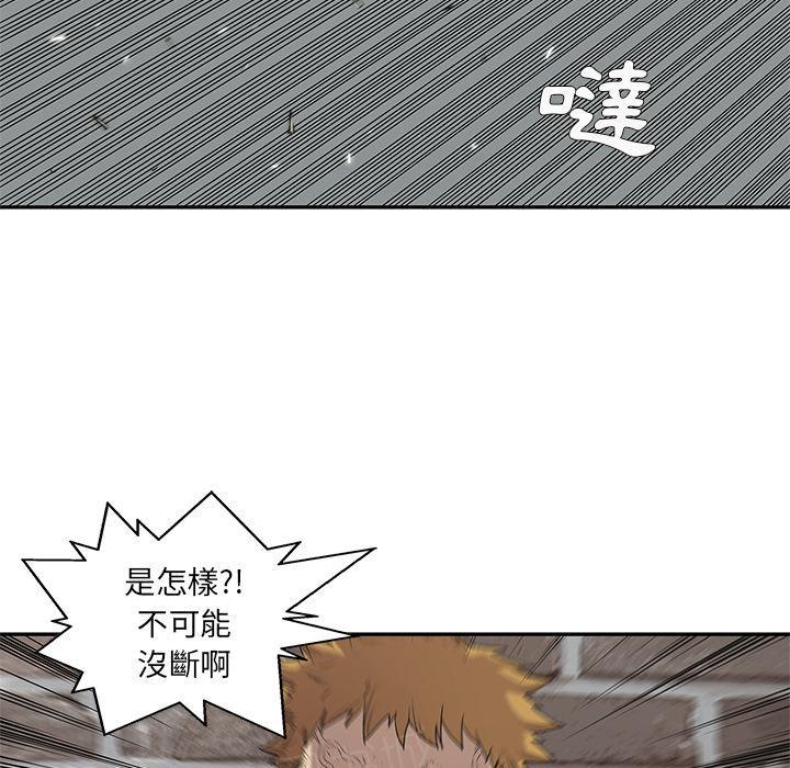 《快递骑士》漫画最新章节第30话 邀请入职考试免费下拉式在线观看章节第【23】张图片