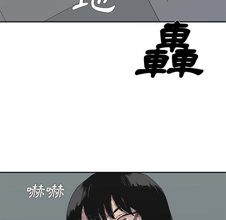 《快递骑士》漫画最新章节第30话 邀请入职考试免费下拉式在线观看章节第【13】张图片