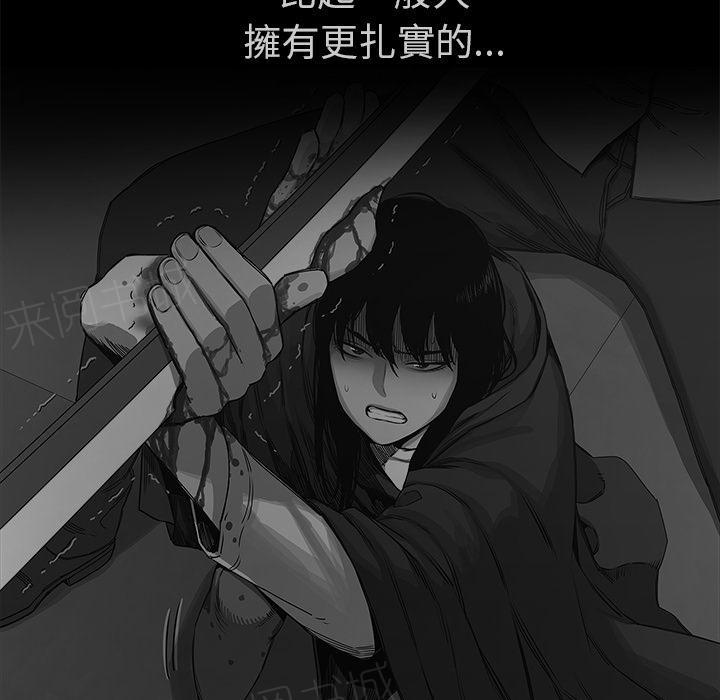 《快递骑士》漫画最新章节第30话 邀请入职考试免费下拉式在线观看章节第【6】张图片