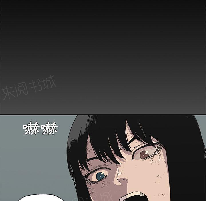 《快递骑士》漫画最新章节第30话 邀请入职考试免费下拉式在线观看章节第【4】张图片