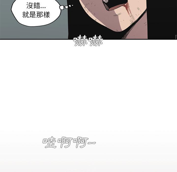 《快递骑士》漫画最新章节第30话 邀请入职考试免费下拉式在线观看章节第【3】张图片