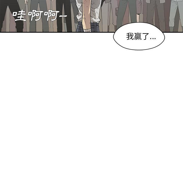 《快递骑士》漫画最新章节第30话 邀请入职考试免费下拉式在线观看章节第【1】张图片