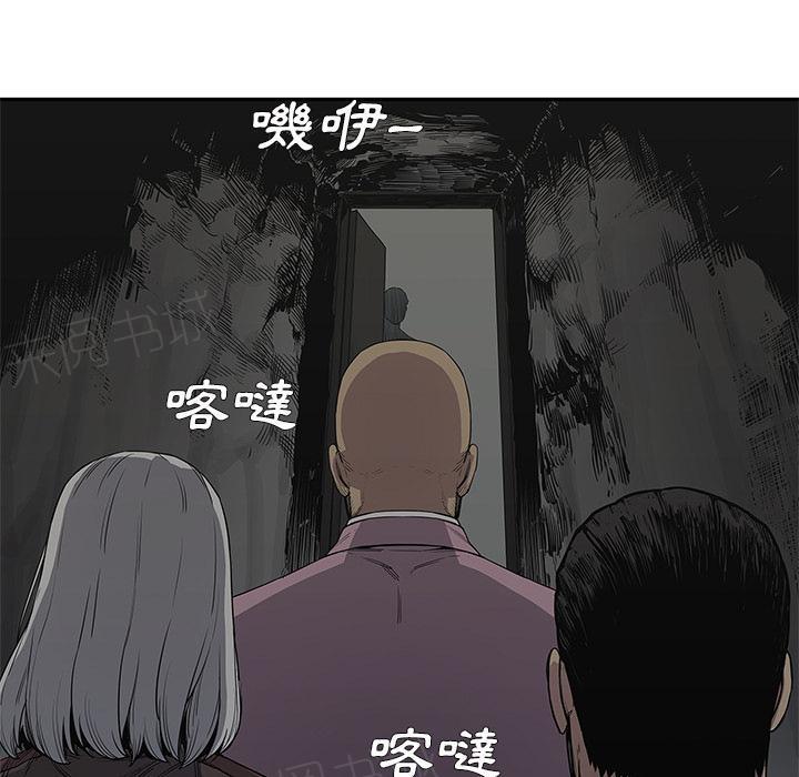 《快递骑士》漫画最新章节第31话 郑博士免费下拉式在线观看章节第【117】张图片