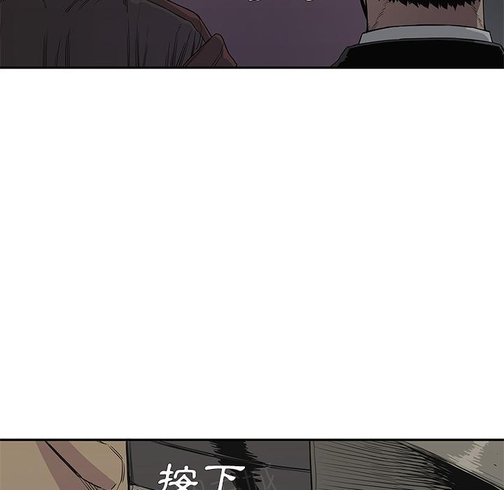 《快递骑士》漫画最新章节第31话 郑博士免费下拉式在线观看章节第【116】张图片