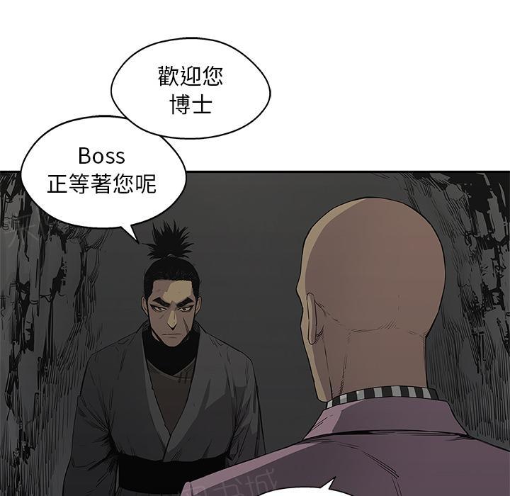 《快递骑士》漫画最新章节第31话 郑博士免费下拉式在线观看章节第【113】张图片