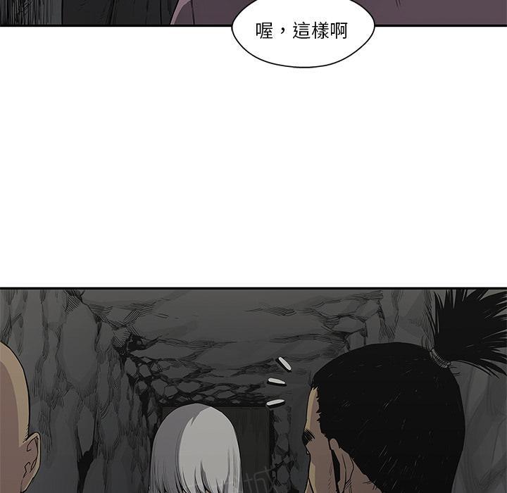 《快递骑士》漫画最新章节第31话 郑博士免费下拉式在线观看章节第【112】张图片