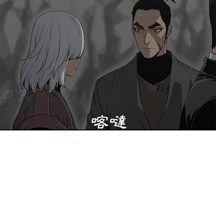 《快递骑士》漫画最新章节第31话 郑博士免费下拉式在线观看章节第【110】张图片