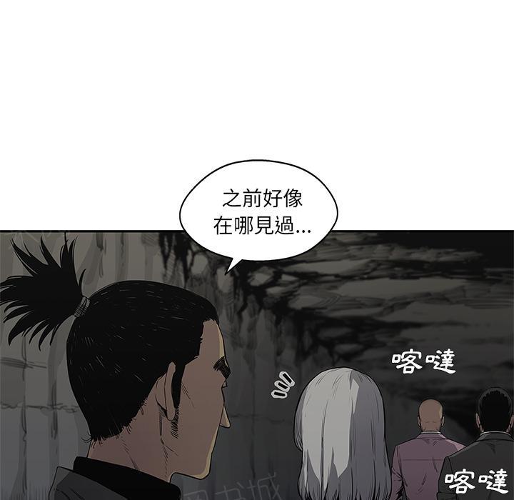 《快递骑士》漫画最新章节第31话 郑博士免费下拉式在线观看章节第【108】张图片