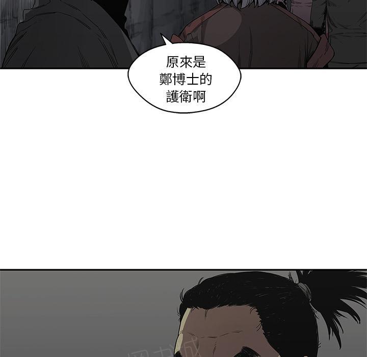 《快递骑士》漫画最新章节第31话 郑博士免费下拉式在线观看章节第【107】张图片