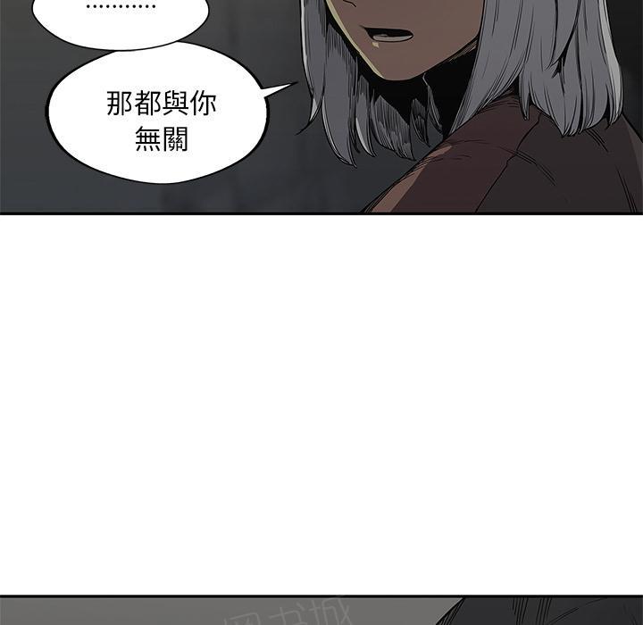 《快递骑士》漫画最新章节第31话 郑博士免费下拉式在线观看章节第【102】张图片