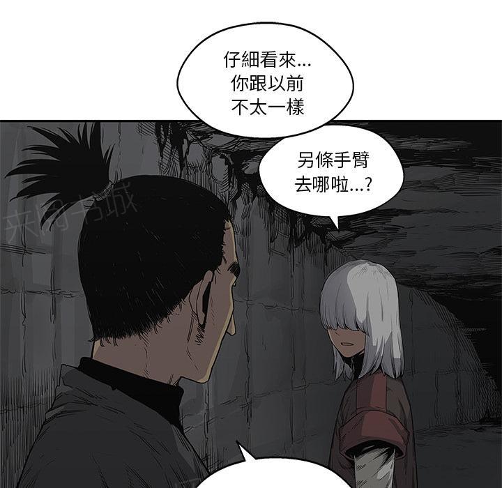 《快递骑士》漫画最新章节第31话 郑博士免费下拉式在线观看章节第【100】张图片