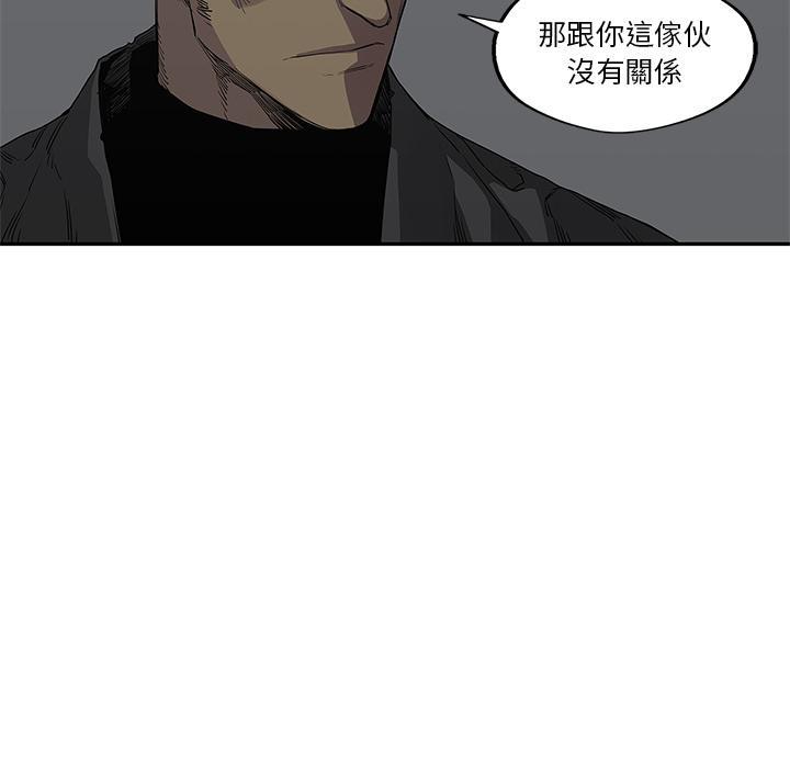 《快递骑士》漫画最新章节第31话 郑博士免费下拉式在线观看章节第【98】张图片