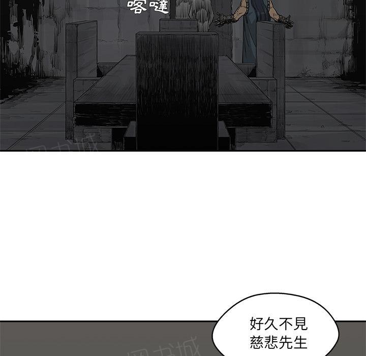 《快递骑士》漫画最新章节第31话 郑博士免费下拉式在线观看章节第【96】张图片