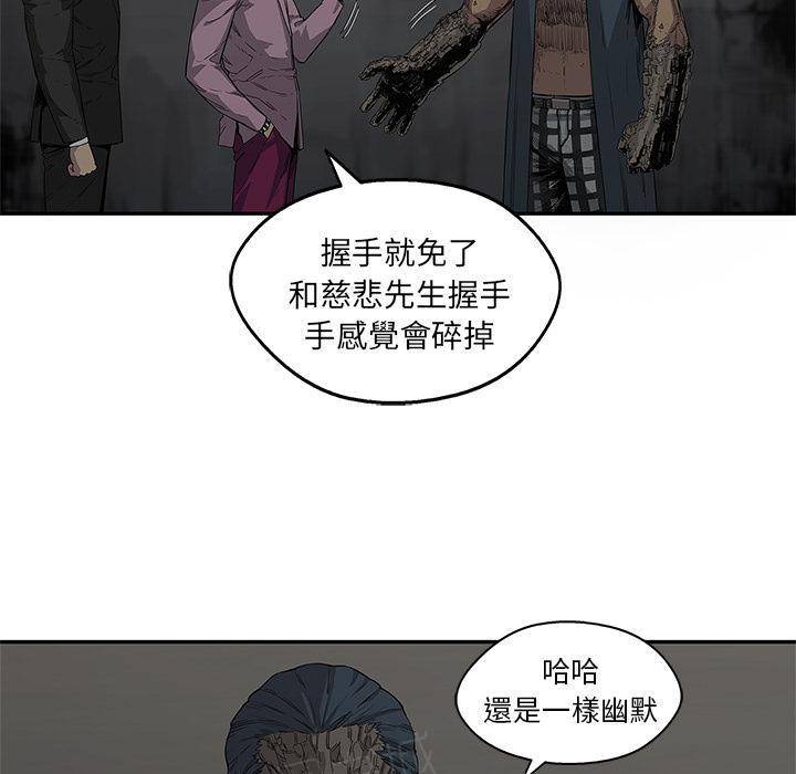 《快递骑士》漫画最新章节第31话 郑博士免费下拉式在线观看章节第【93】张图片