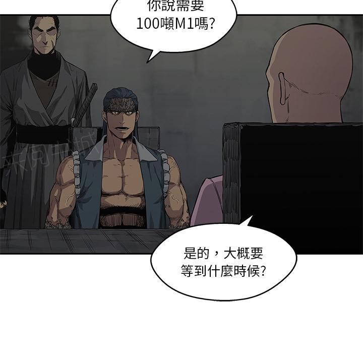 《快递骑士》漫画最新章节第31话 郑博士免费下拉式在线观看章节第【91】张图片