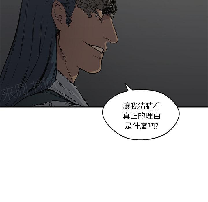 《快递骑士》漫画最新章节第31话 郑博士免费下拉式在线观看章节第【83】张图片