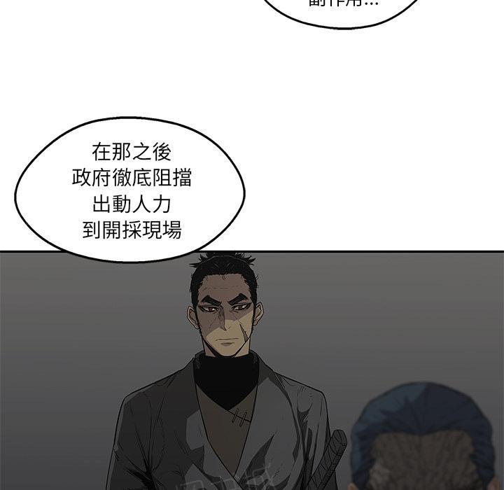 《快递骑士》漫画最新章节第31话 郑博士免费下拉式在线观看章节第【78】张图片