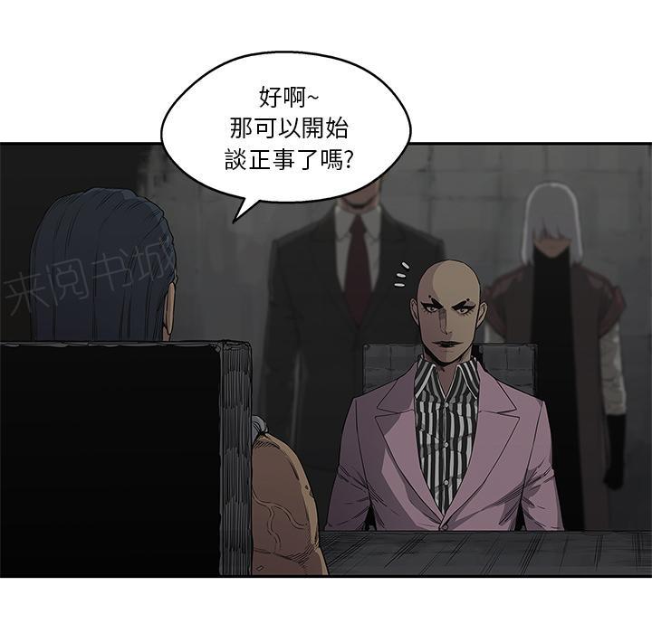 《快递骑士》漫画最新章节第31话 郑博士免费下拉式在线观看章节第【68】张图片