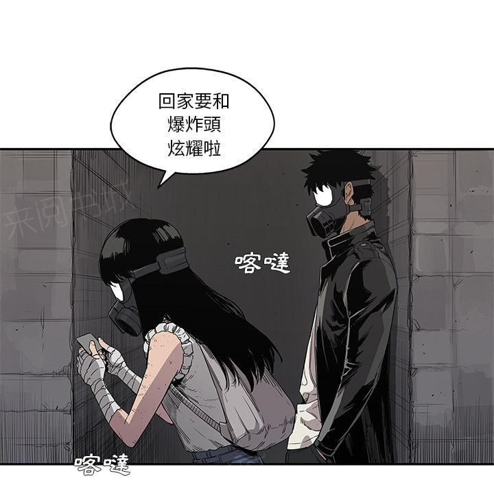 《快递骑士》漫画最新章节第31话 郑博士免费下拉式在线观看章节第【59】张图片