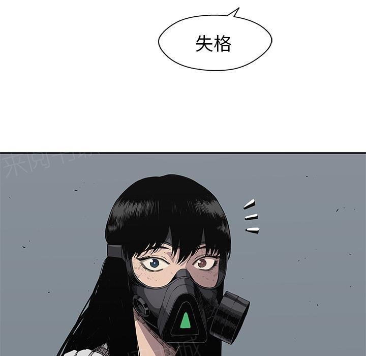 《快递骑士》漫画最新章节第31话 郑博士免费下拉式在线观看章节第【58】张图片