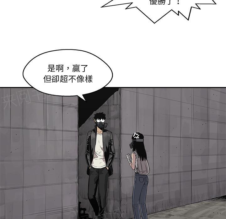 《快递骑士》漫画最新章节第31话 郑博士免费下拉式在线观看章节第【53】张图片