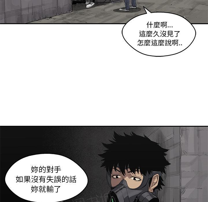 《快递骑士》漫画最新章节第31话 郑博士免费下拉式在线观看章节第【52】张图片